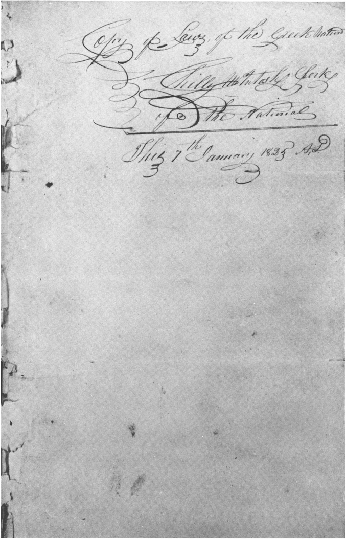 A handwritten documentation of the first page of the laws.